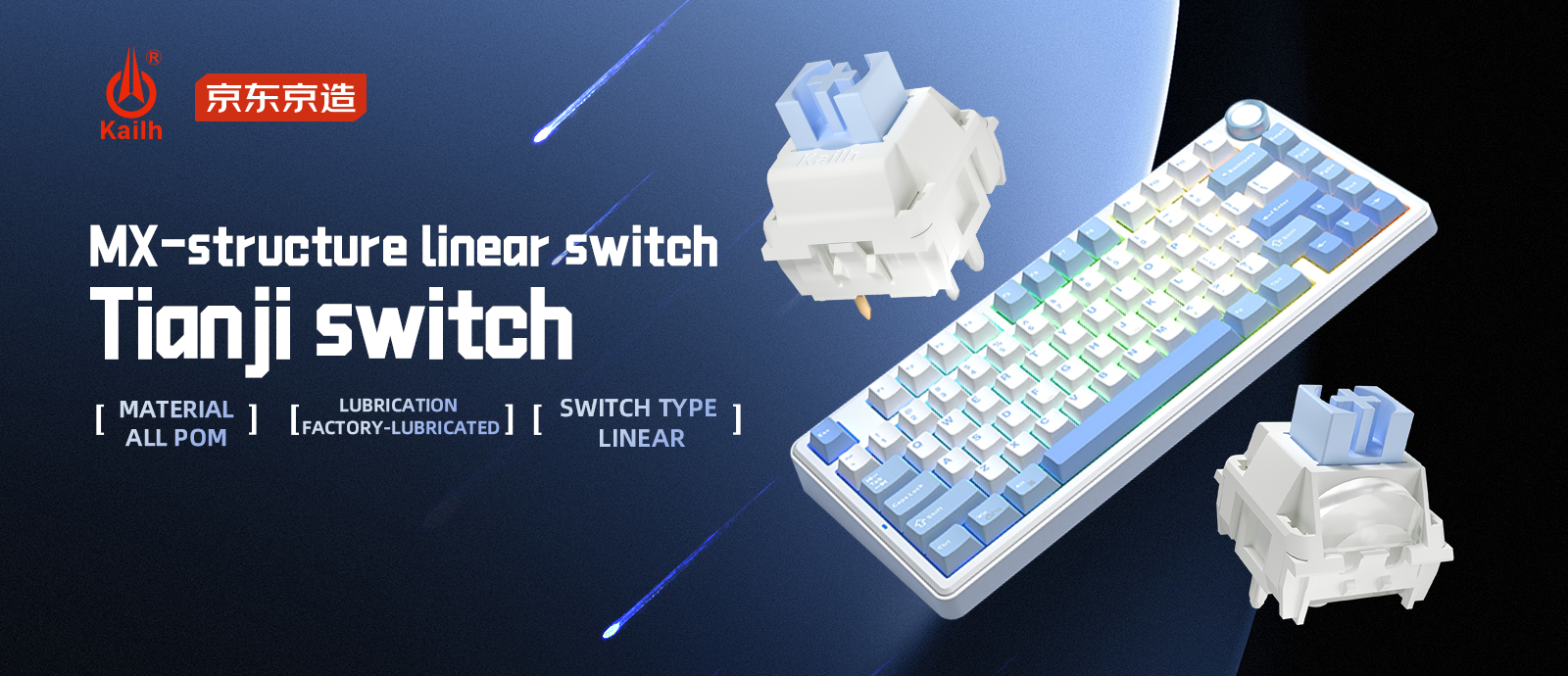 Kailh Custom - Tianji Switch Officially Launched!