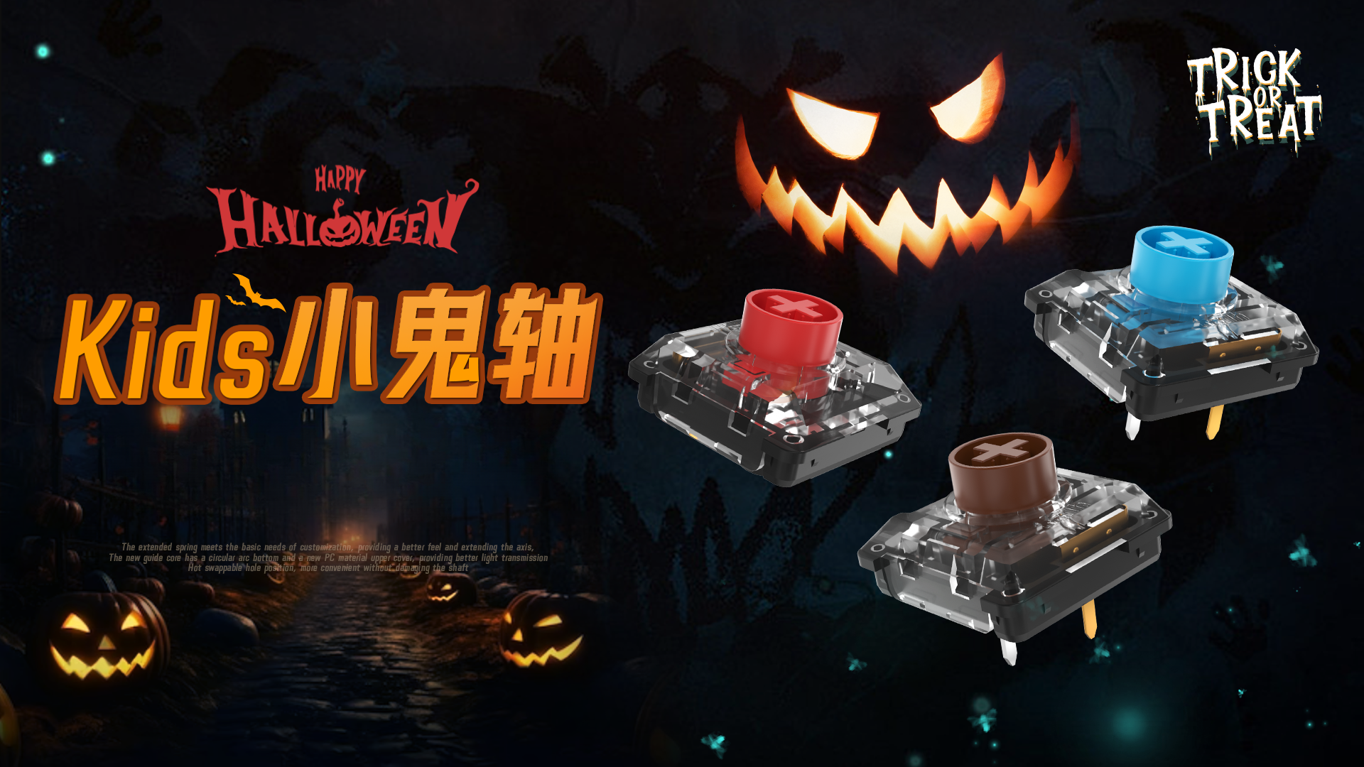 The Kailh & HEXGEARS customized low-profile switch series is called Kids Lil' Demon.